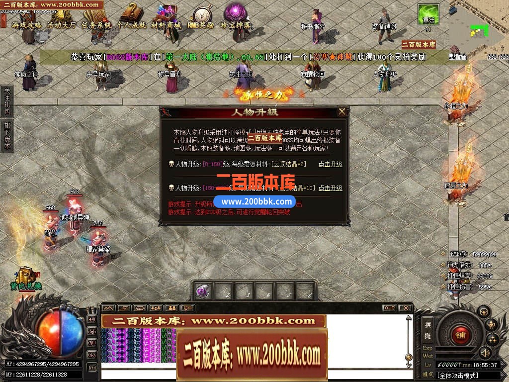 04月森林之王专属神器单职业传奇GM版本库-六大陆-传奇单机版下载-GOM引擎 - GOM