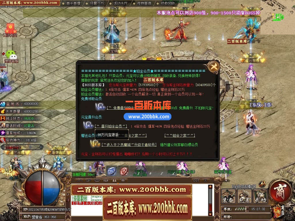 04月蛮荒迷失激情单职业传奇版本库-多大陆-传奇单机版下载-GOM引擎 - GOM