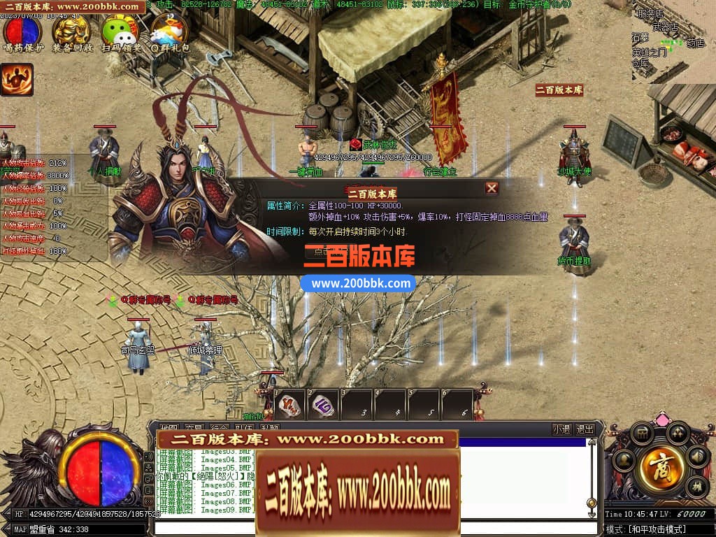 04月零世界新的开始单职业传奇服务端-多大陆-传奇单机版下载-翎风引擎 - 翎风