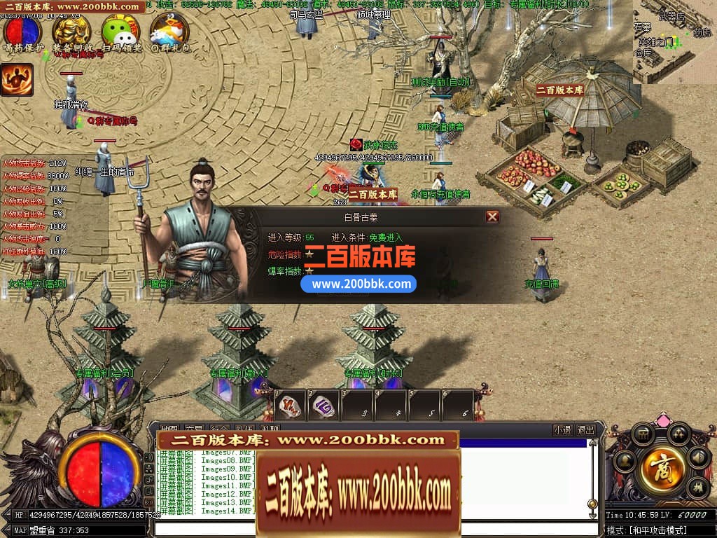 04月零世界新的开始单职业传奇服务端-多大陆-传奇单机版下载-翎风引擎 - 翎风