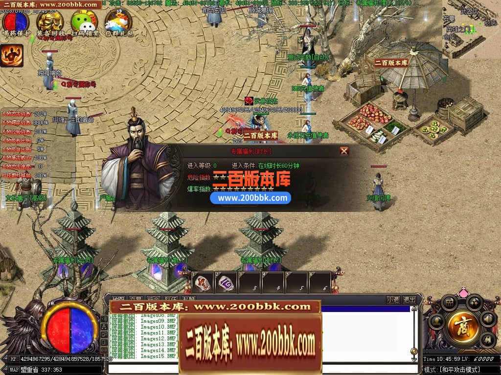 04月零世界新的开始单职业传奇服务端-多大陆-传奇单机版下载-翎风引擎 - 翎风