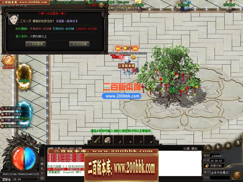 04月龙魂火龙II绝学攻速微变单职业版本库-四大陆-传奇单机版下载-GOM引擎 - GOM
