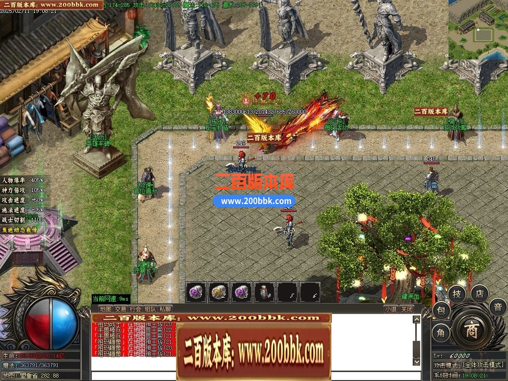 04月八荒微变三职业传奇GM服务端-五大陆-传奇单机版下载-GOM引擎 - GOM