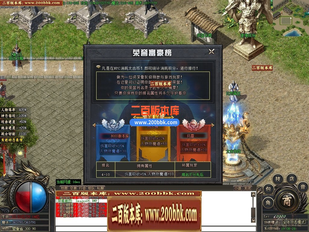 04月八荒微变三职业传奇GM服务端-五大陆-传奇单机版下载-GOM引擎 - GOM