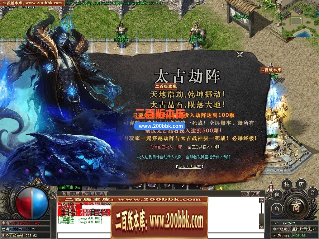 04月八荒微变三职业传奇GM服务端-五大陆-传奇单机版下载-GOM引擎 - GOM