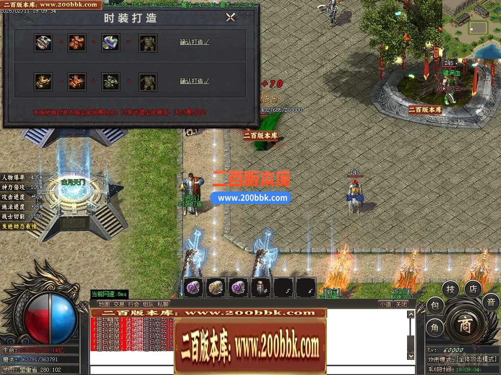 04月八荒微变三职业传奇GM服务端-五大陆-传奇单机版下载-GOM引擎 - GOM