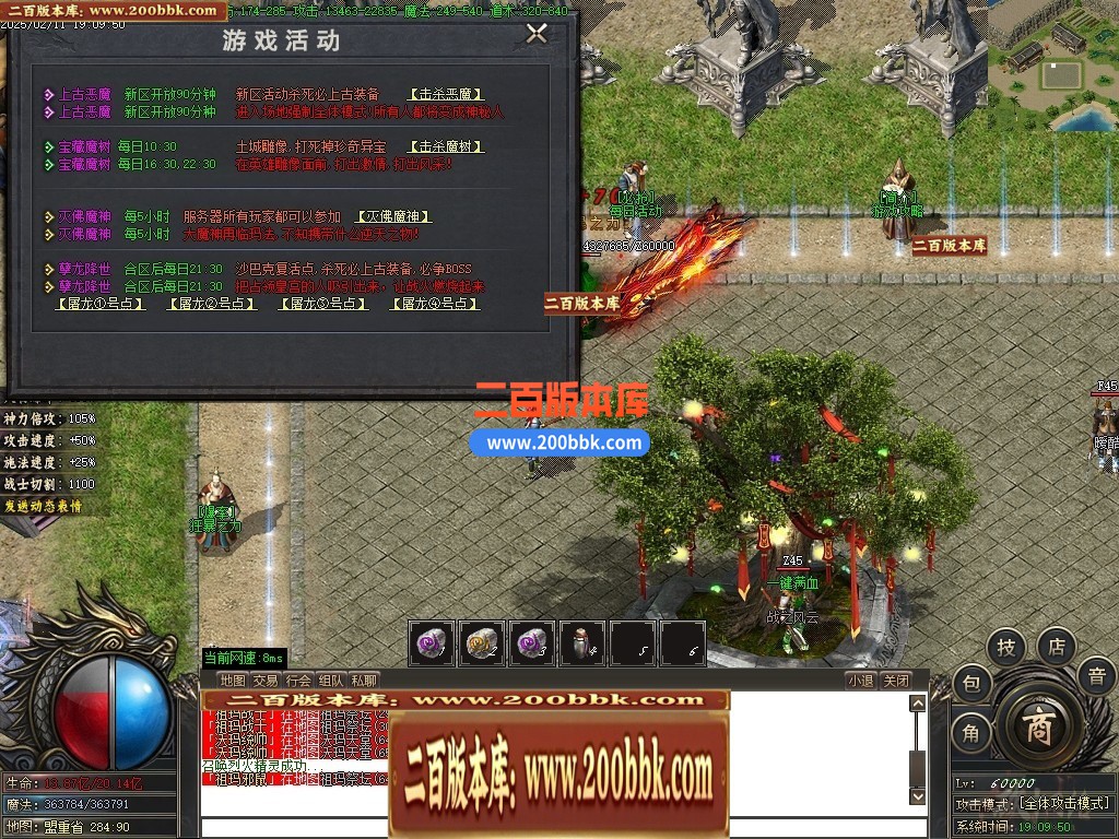 04月八荒微变三职业传奇GM服务端-五大陆-传奇单机版下载-GOM引擎 - GOM