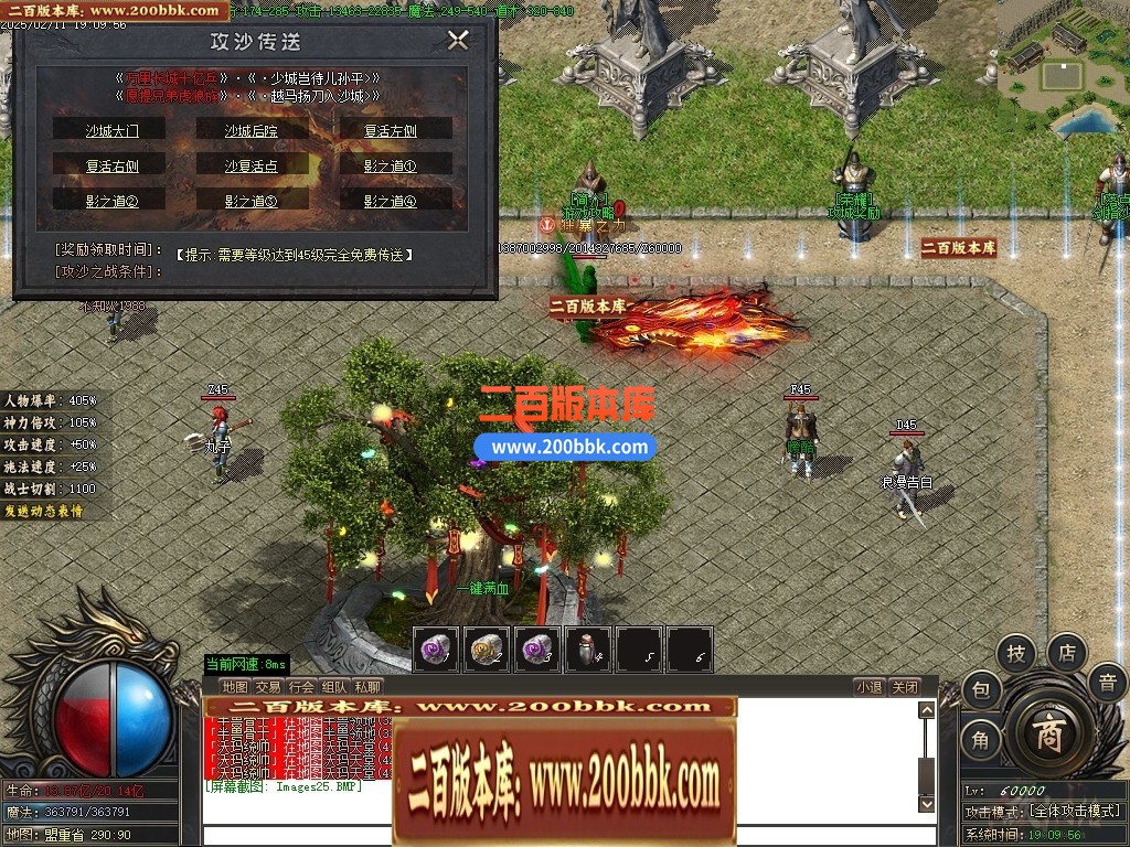 04月八荒微变三职业传奇GM服务端-五大陆-传奇单机版下载-GOM引擎 - GOM