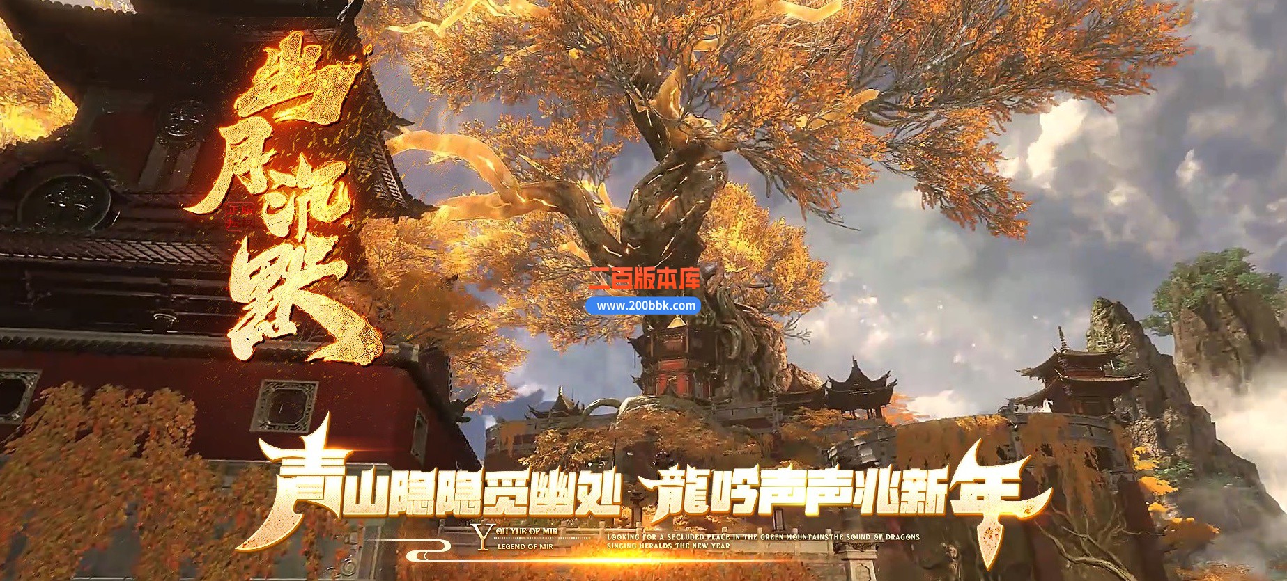 04月幽月沉默微变单职业传奇gm服务端-四大陆-传奇单机版下载-GOM引擎