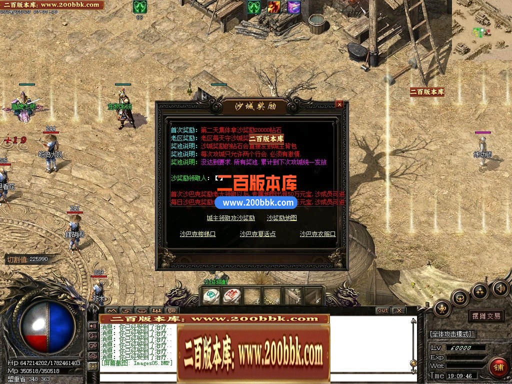 04月幽月沉默微变单职业传奇gm服务端-四大陆-传奇单机版下载-GOM引擎 - GOM