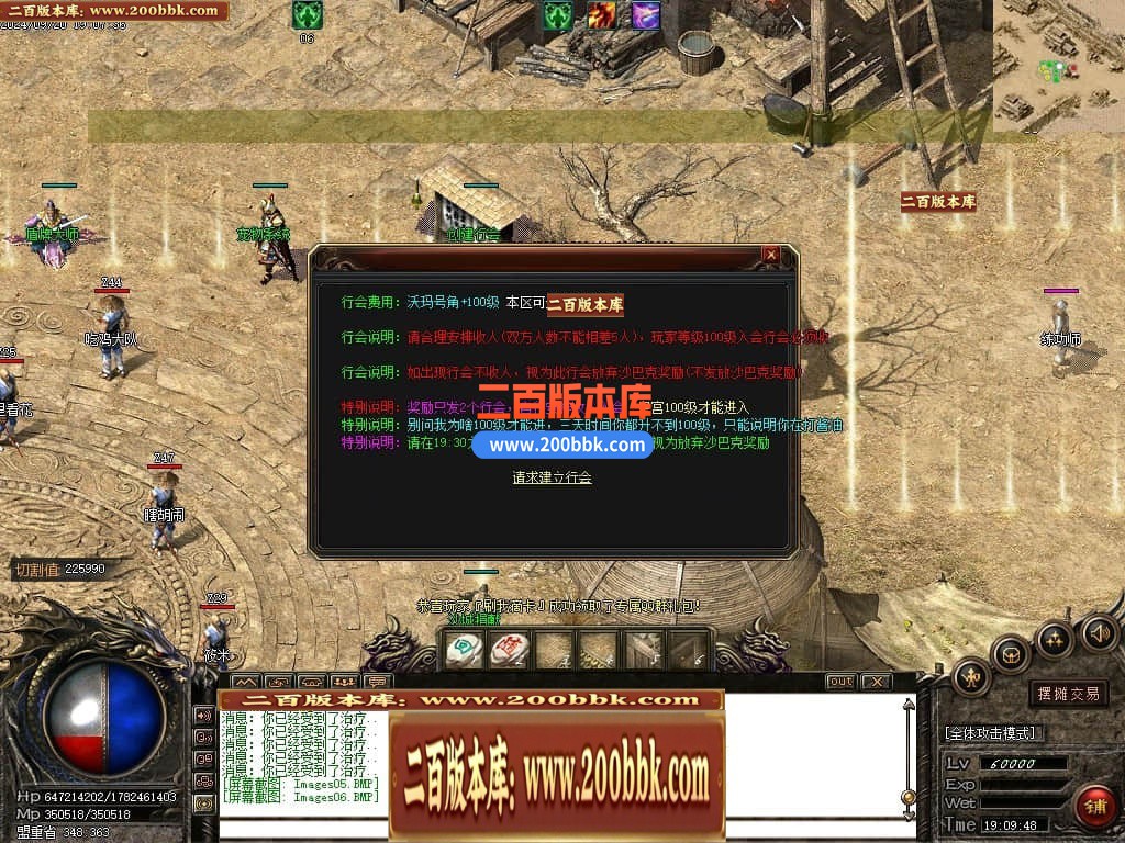 04月幽月沉默微变单职业传奇gm服务端-四大陆-传奇单机版下载-GOM引擎 - GOM