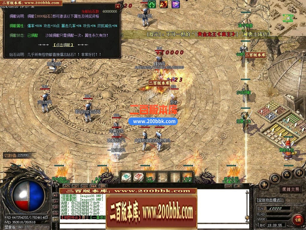 04月幽月沉默微变单职业传奇gm服务端-四大陆-传奇单机版下载-GOM引擎 - GOM
