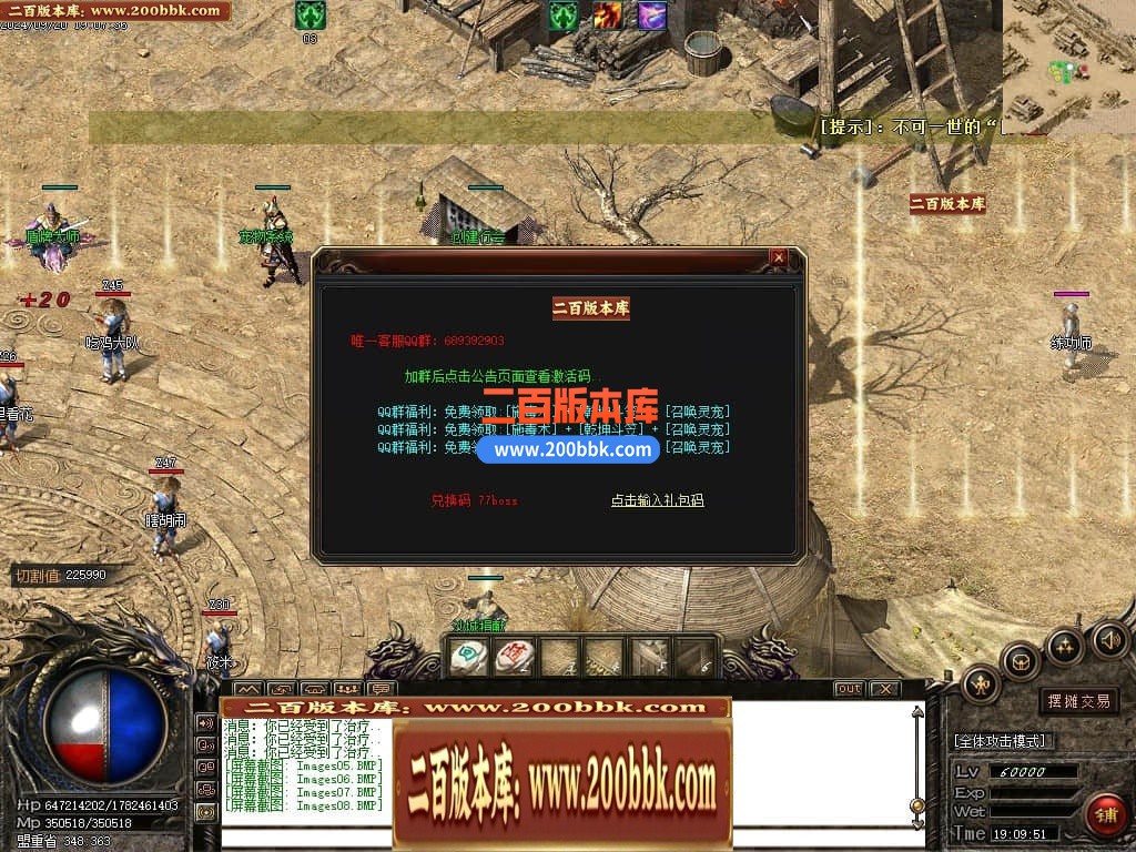 04月幽月沉默微变单职业传奇gm服务端-四大陆-传奇单机版下载-GOM引擎 - GOM
