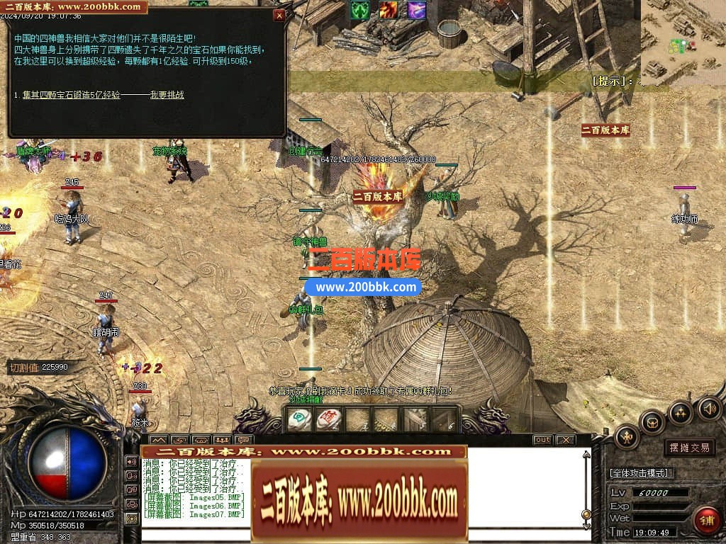 04月幽月沉默微变单职业传奇gm服务端-四大陆-传奇单机版下载-GOM引擎 - GOM