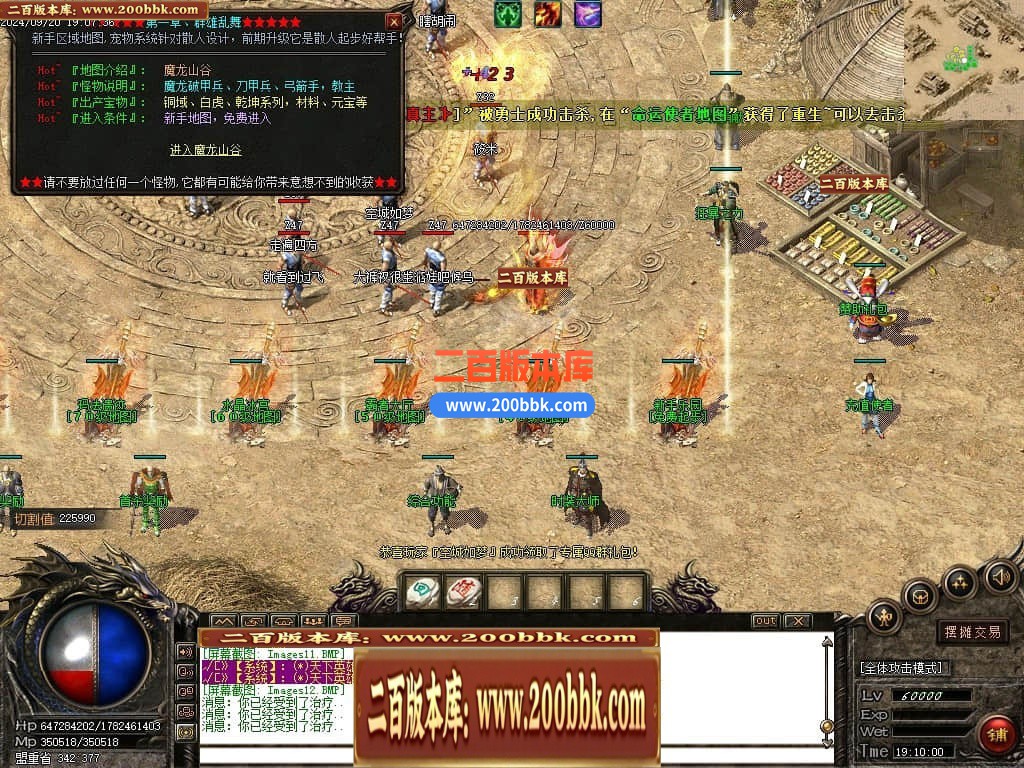 04月幽月沉默微变单职业传奇gm服务端-四大陆-传奇单机版下载-GOM引擎 - GOM