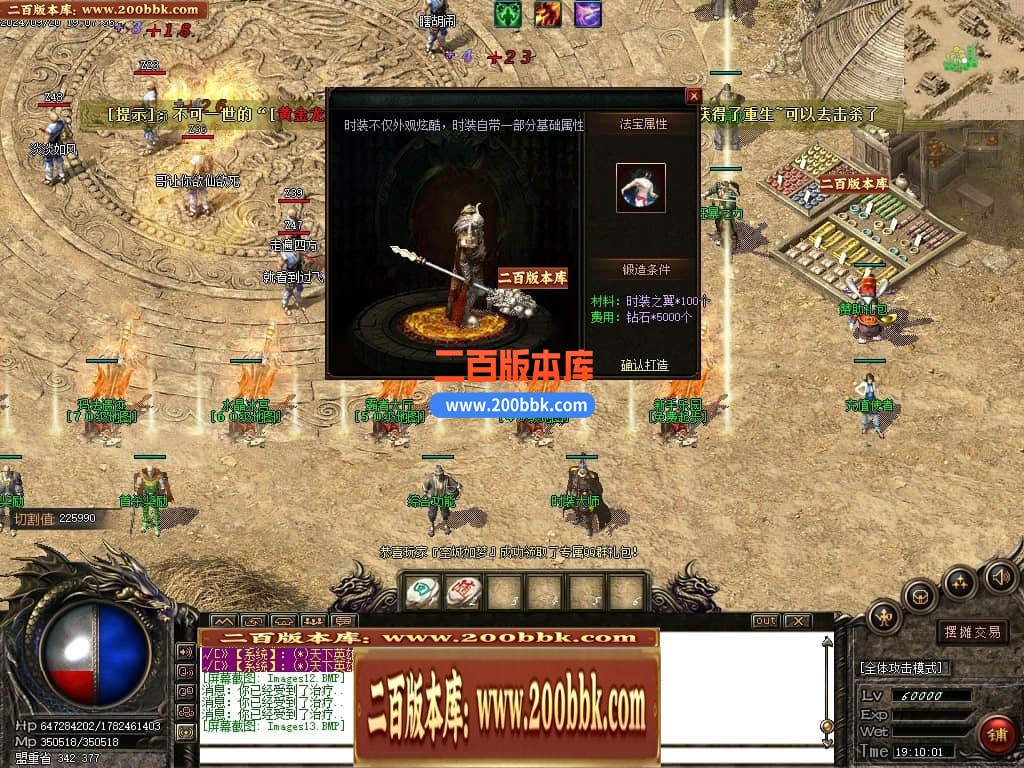 04月幽月沉默微变单职业传奇gm服务端-四大陆-传奇单机版下载-GOM引擎 - GOM