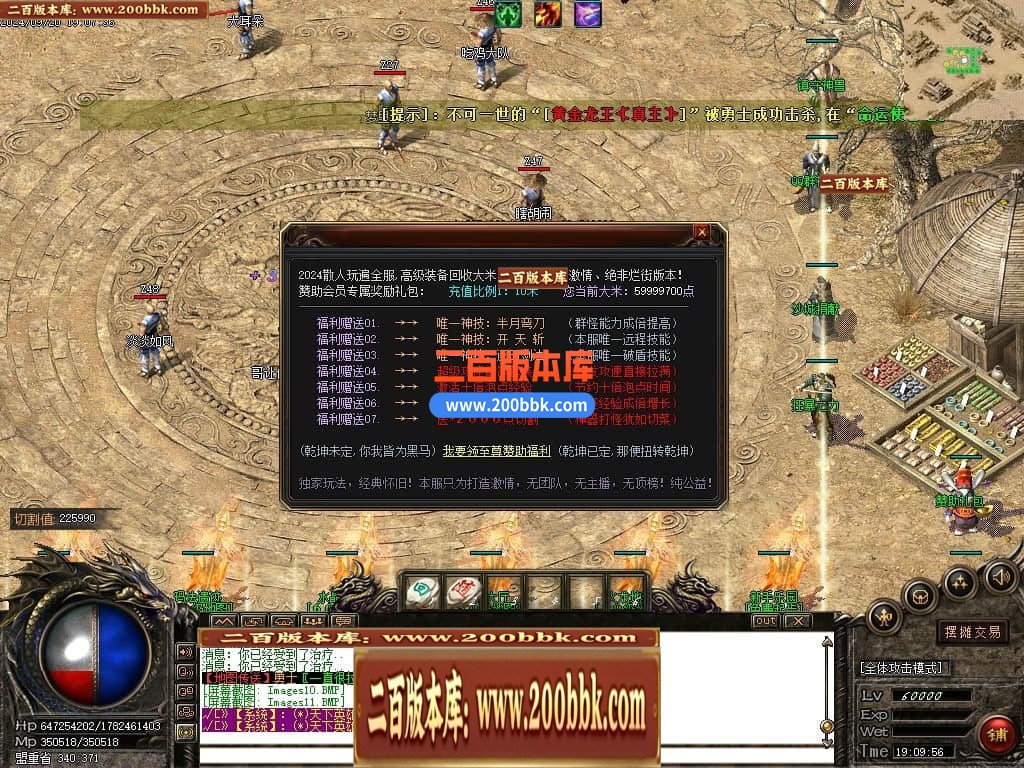 04月幽月沉默微变单职业传奇gm服务端-四大陆-传奇单机版下载-GOM引擎 - GOM