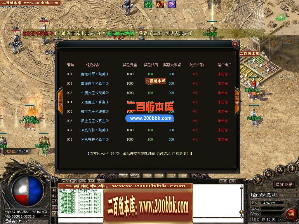 04月幽月沉默微变单职业传奇gm服务端-四大陆-传奇单机版下载-GOM引擎 - GOM