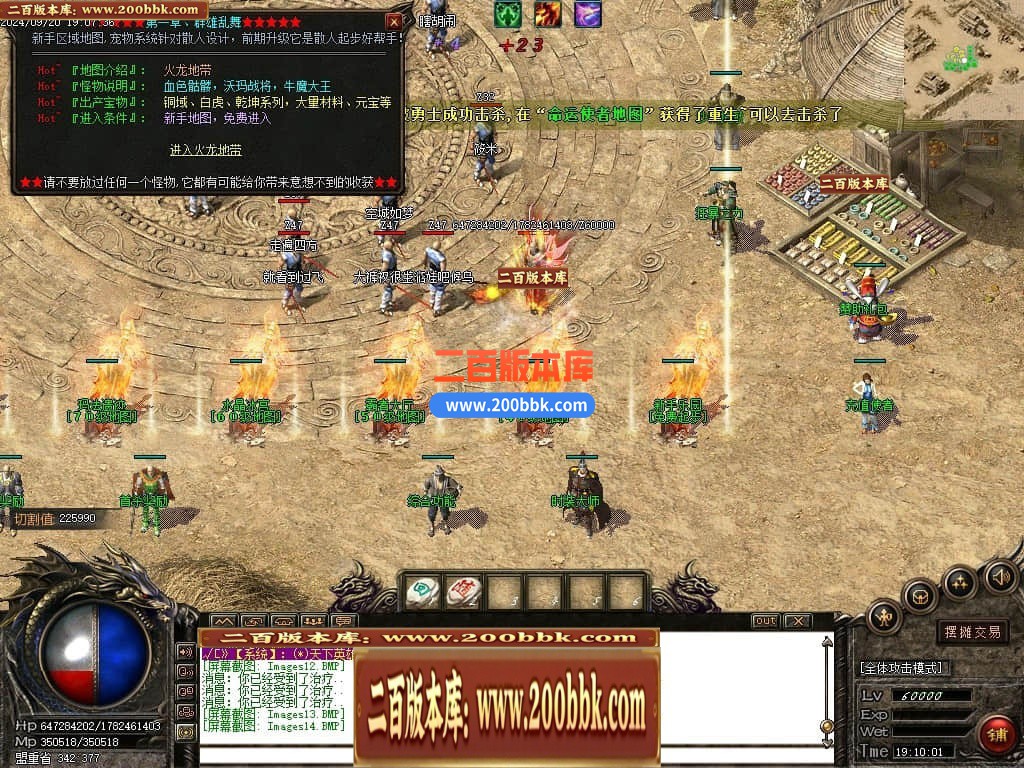 04月幽月沉默微变单职业传奇gm服务端-四大陆-传奇单机版下载-GOM引擎 - GOM