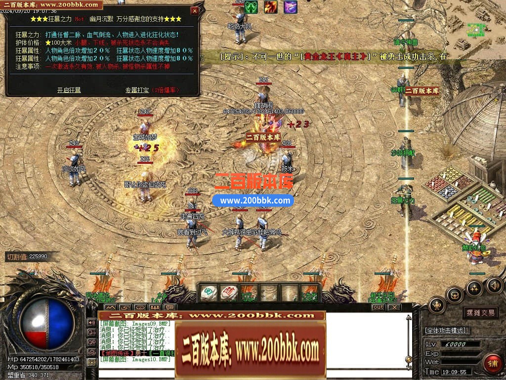 04月幽月沉默微变单职业传奇gm服务端-四大陆-传奇单机版下载-GOM引擎 - GOM