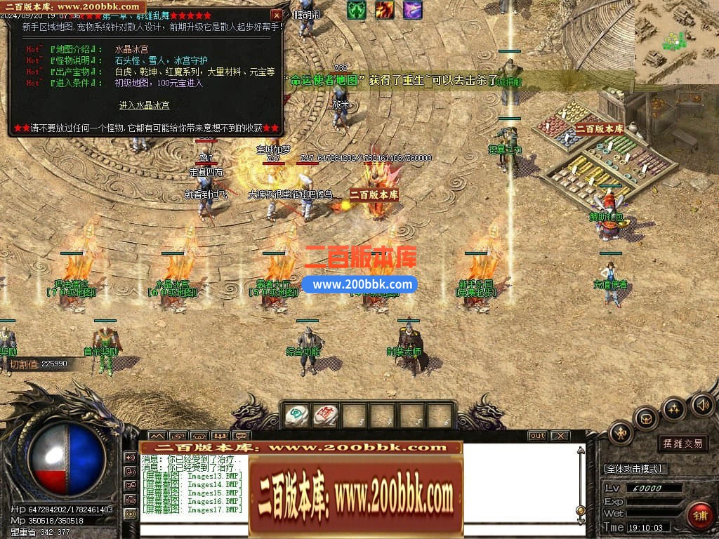 04月幽月沉默微变单职业传奇gm服务端-四大陆-传奇单机版下载-GOM引擎 - GOM