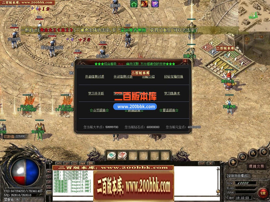 04月幽月沉默微变单职业传奇gm服务端-四大陆-传奇单机版下载-GOM引擎 - GOM