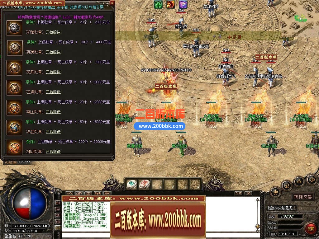 04月幽月沉默微变单职业传奇gm服务端-四大陆-传奇单机版下载-GOM引擎 - GOM