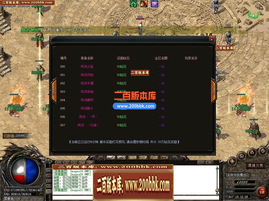 04月幽月沉默微变单职业传奇gm服务端-四大陆-传奇单机版下载-GOM引擎 - GOM