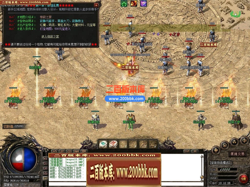 04月幽月沉默微变单职业传奇gm服务端-四大陆-传奇单机版下载-GOM引擎 - GOM