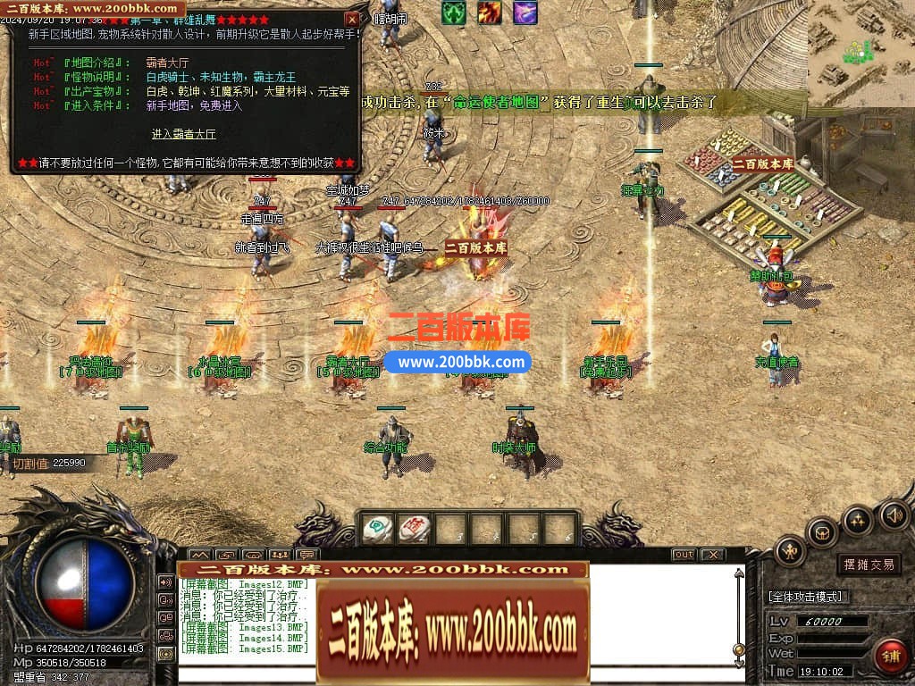 04月幽月沉默微变单职业传奇gm服务端-四大陆-传奇单机版下载-GOM引擎 - GOM