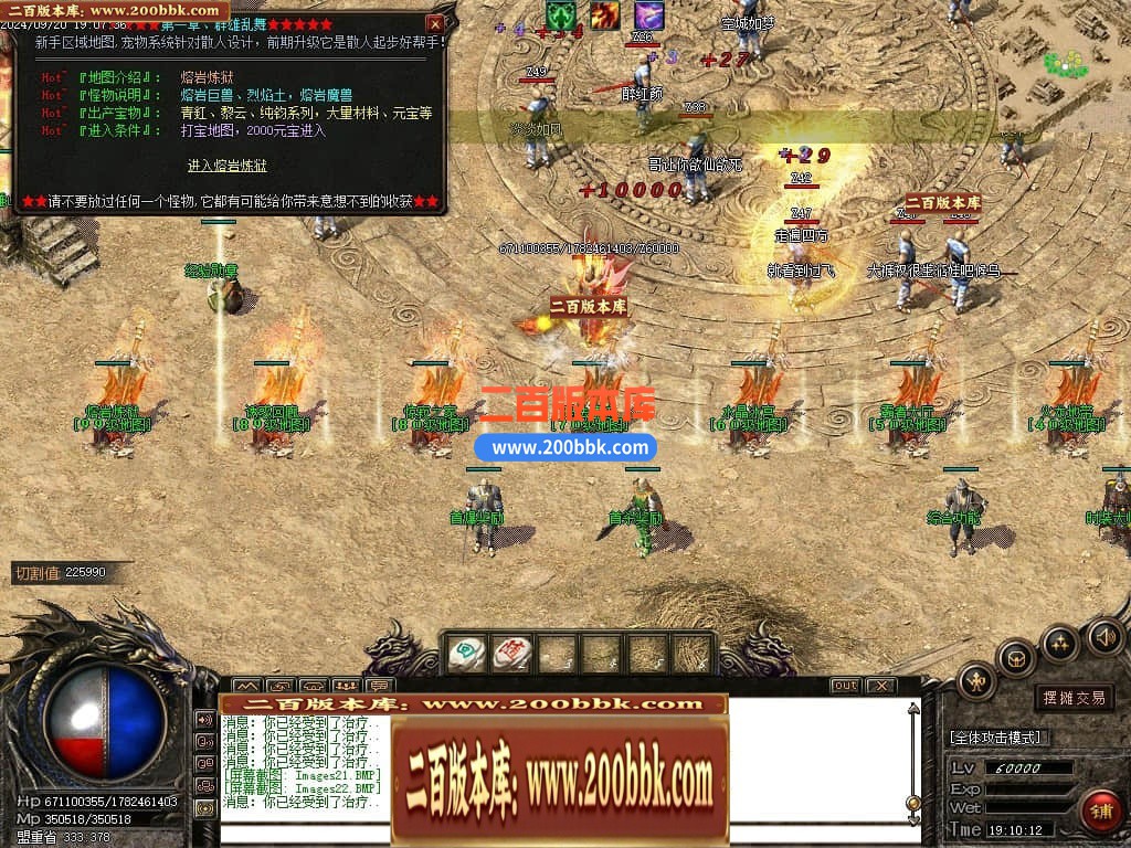 04月幽月沉默微变单职业传奇gm服务端-四大陆-传奇单机版下载-GOM引擎 - GOM