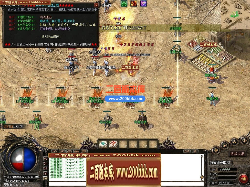 04月幽月沉默微变单职业传奇gm服务端-四大陆-传奇单机版下载-GOM引擎 - GOM