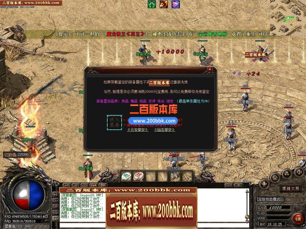 04月幽月沉默微变单职业传奇gm服务端-四大陆-传奇单机版下载-GOM引擎 - GOM