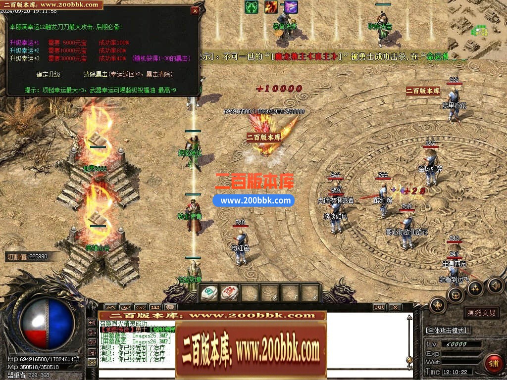04月幽月沉默微变单职业传奇gm服务端-四大陆-传奇单机版下载-GOM引擎 - GOM