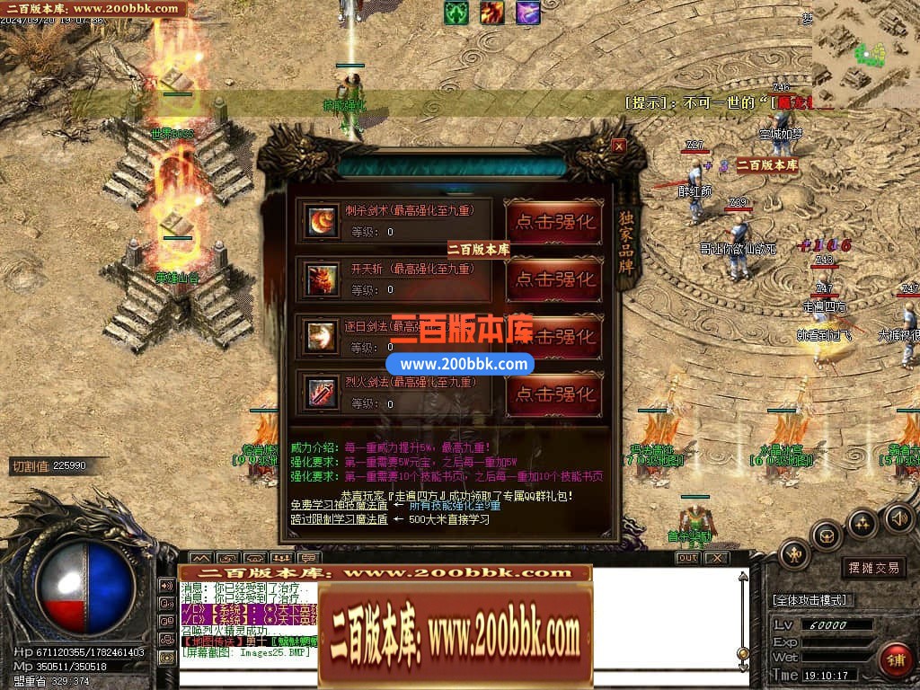 04月幽月沉默微变单职业传奇gm服务端-四大陆-传奇单机版下载-GOM引擎 - GOM