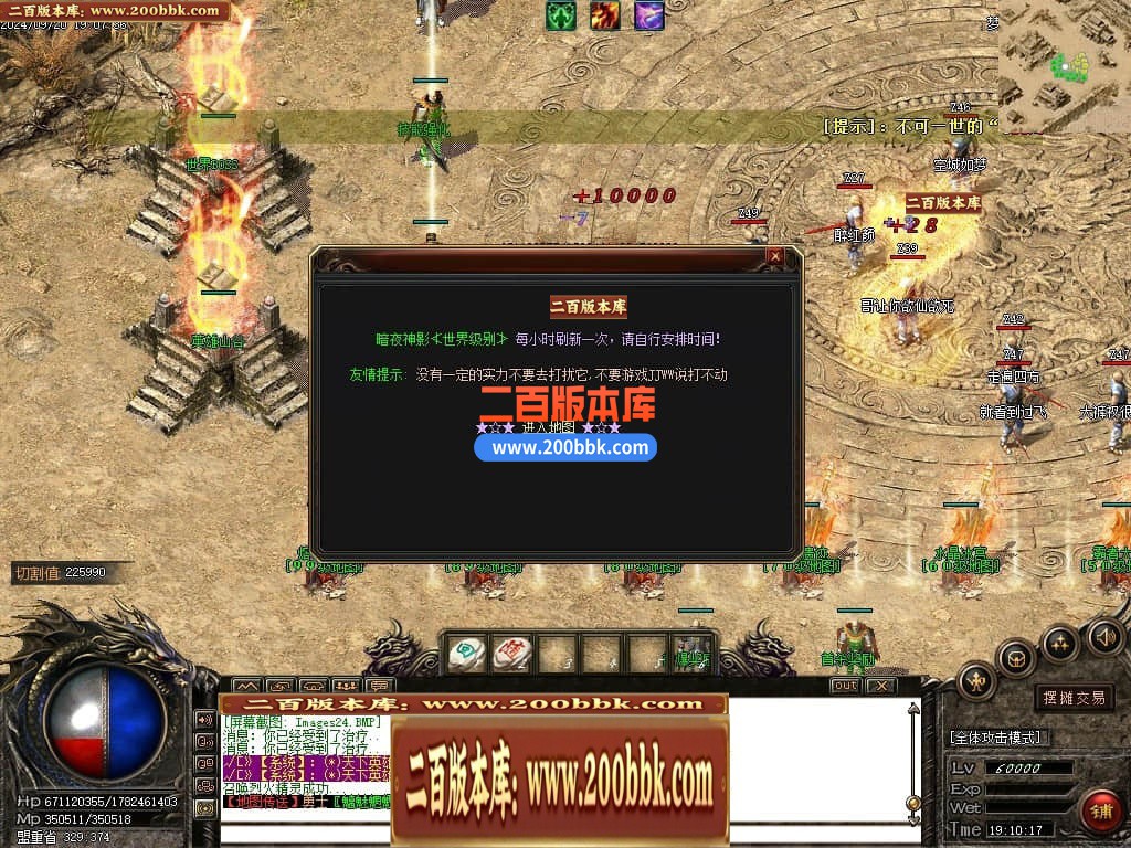 04月幽月沉默微变单职业传奇gm服务端-四大陆-传奇单机版下载-GOM引擎 - GOM
