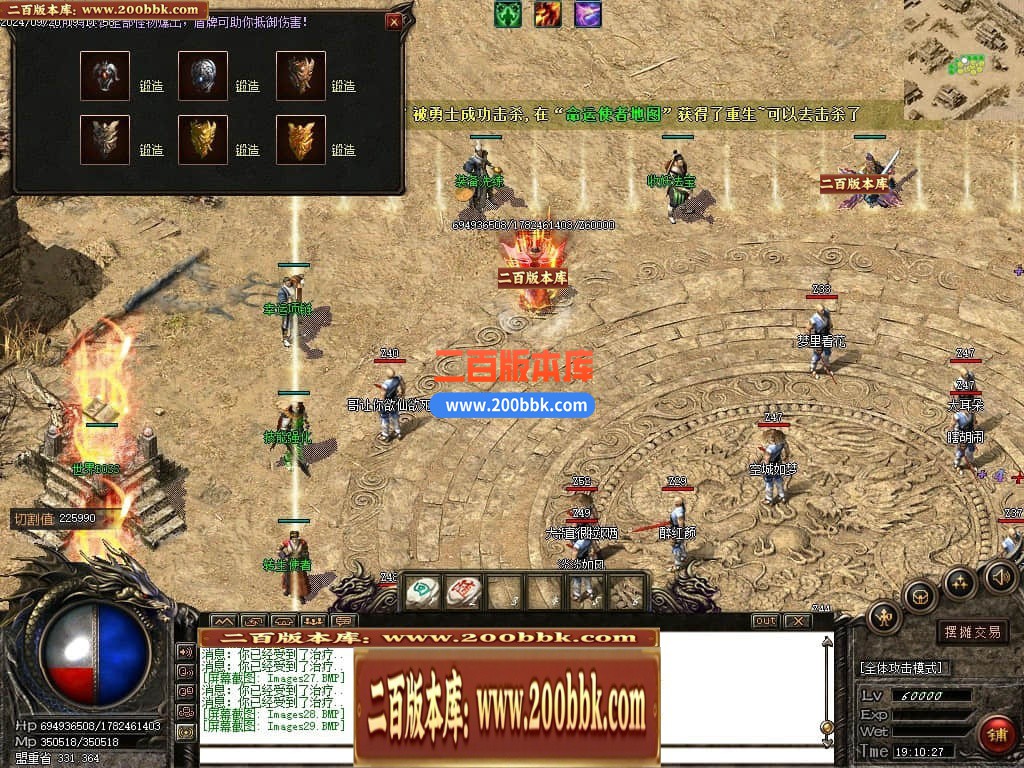 04月幽月沉默微变单职业传奇gm服务端-四大陆-传奇单机版下载-GOM引擎 - GOM