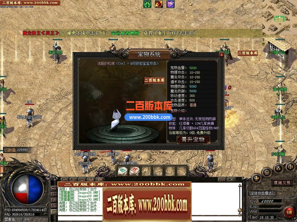04月幽月沉默微变单职业传奇gm服务端-四大陆-传奇单机版下载-GOM引擎 - GOM
