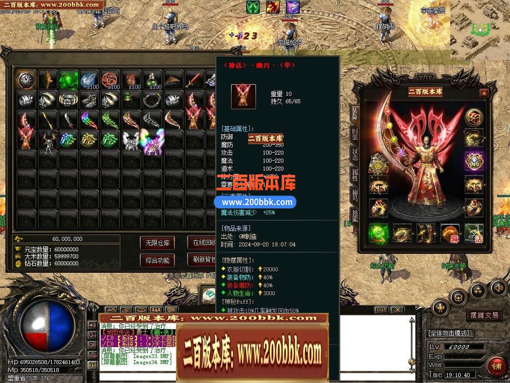 04月幽月沉默微变单职业传奇gm服务端-四大陆-传奇单机版下载-GOM引擎 - GOM