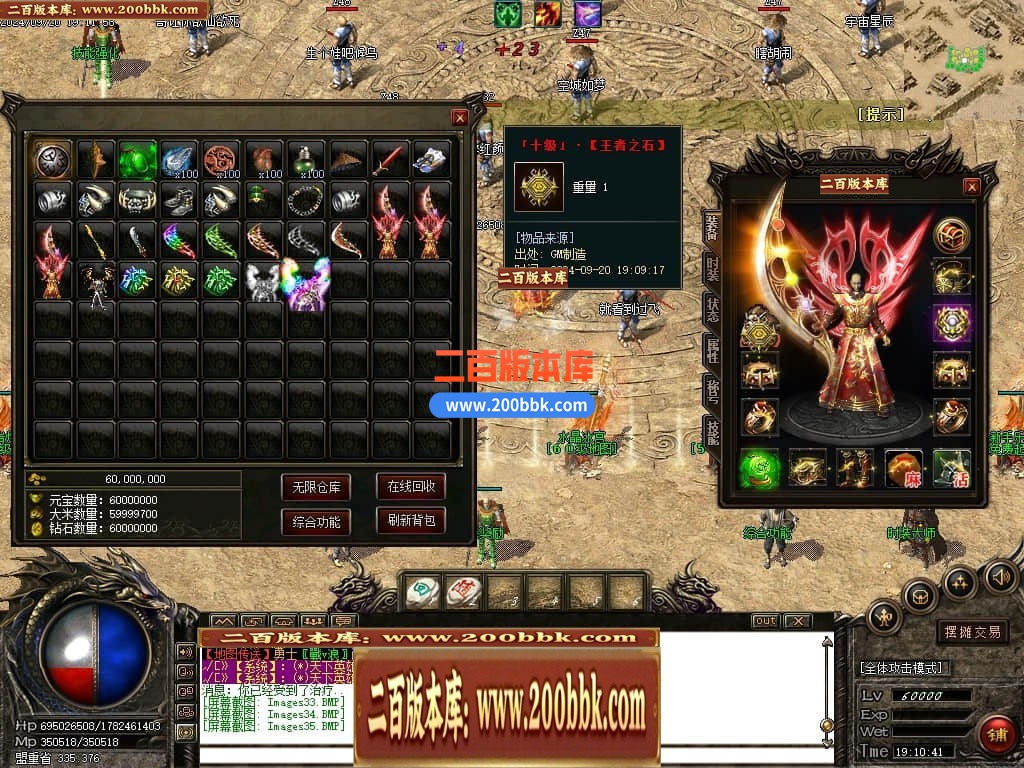 04月幽月沉默微变单职业传奇gm服务端-四大陆-传奇单机版下载-GOM引擎 - GOM
