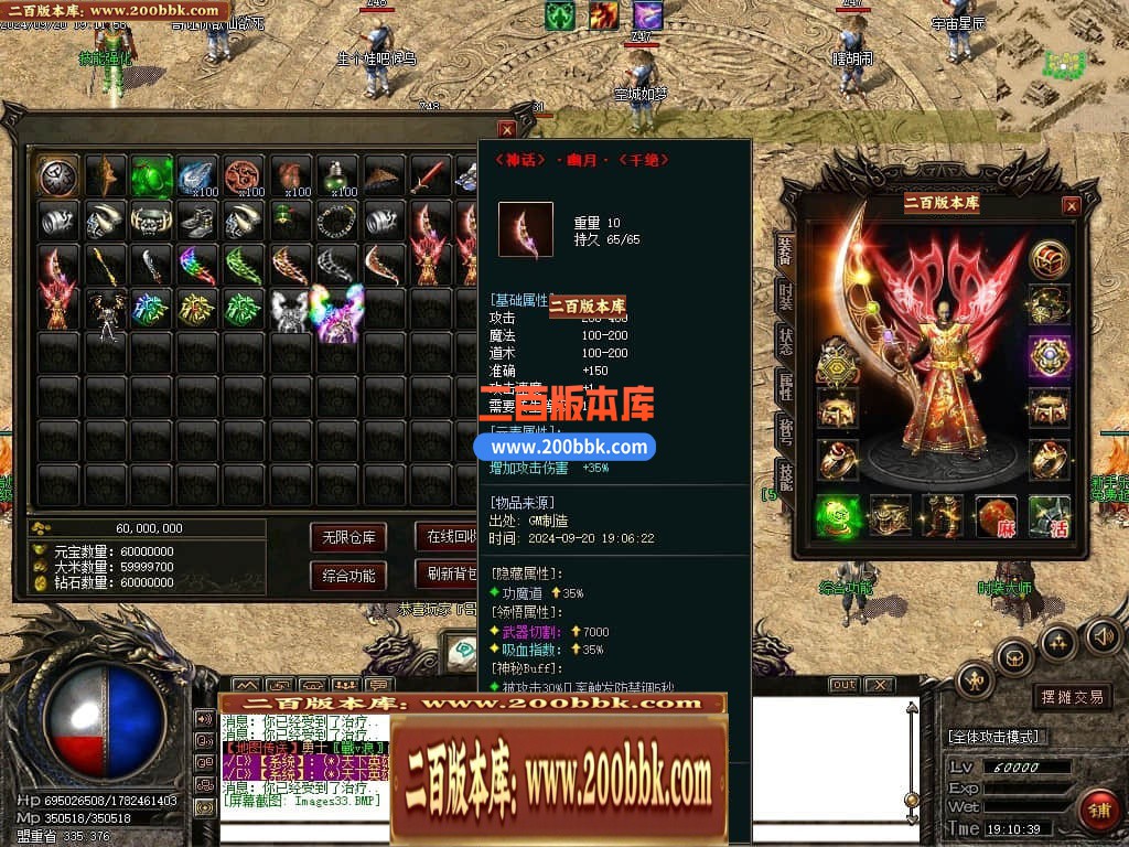 04月幽月沉默微变单职业传奇gm服务端-四大陆-传奇单机版下载-GOM引擎 - GOM