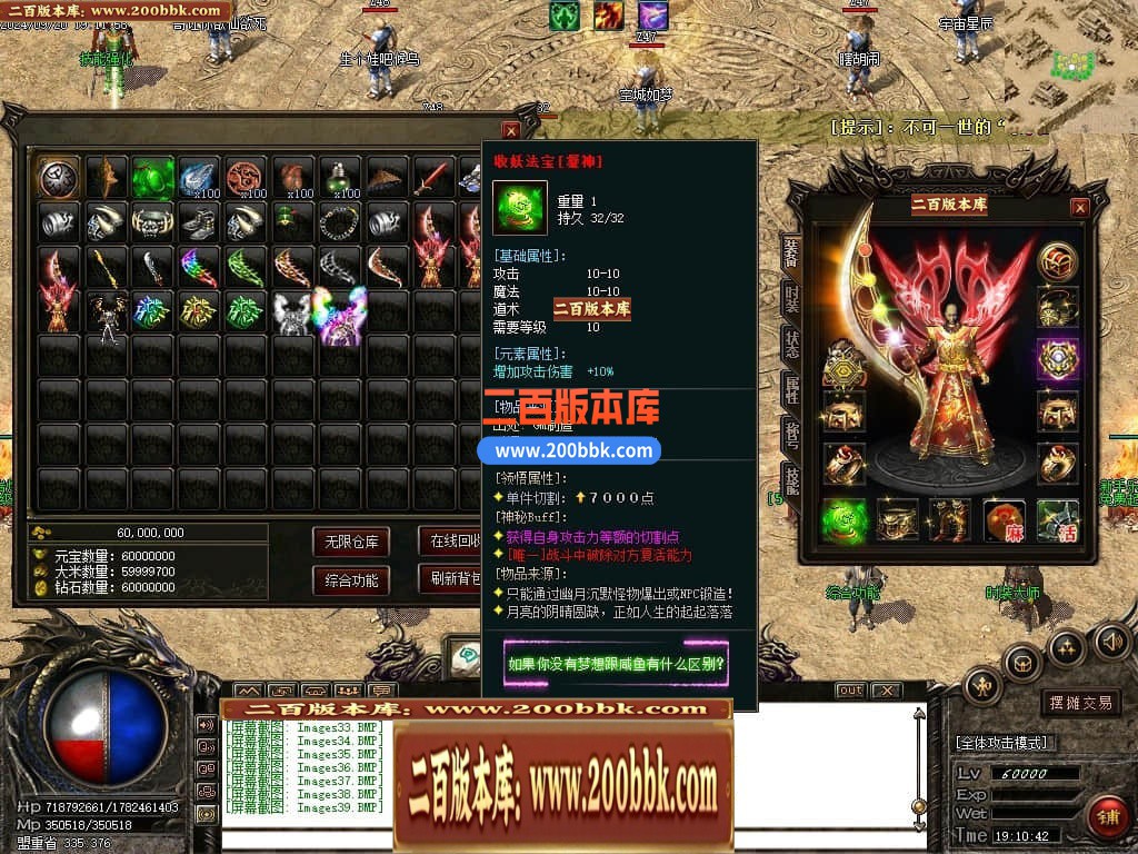 04月幽月沉默微变单职业传奇gm服务端-四大陆-传奇单机版下载-GOM引擎 - GOM