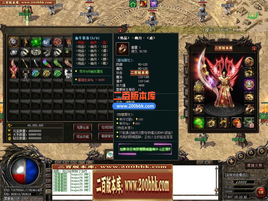 04月幽月沉默微变单职业传奇gm服务端-四大陆-传奇单机版下载-GOM引擎 - GOM