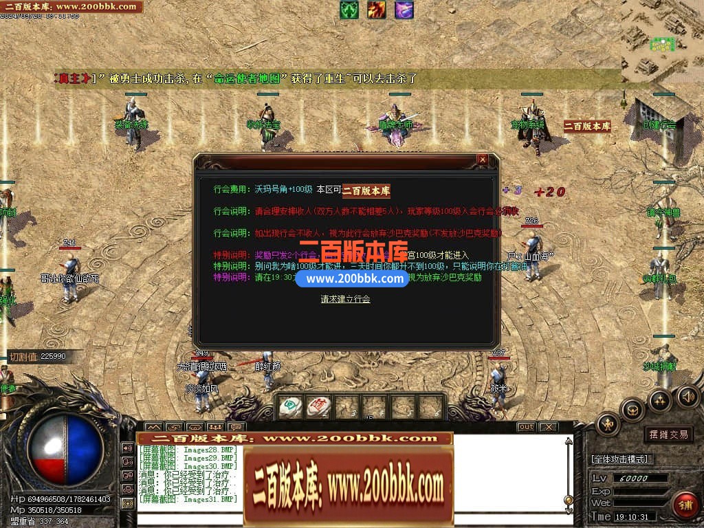04月幽月沉默微变单职业传奇gm服务端-四大陆-传奇单机版下载-GOM引擎 - GOM