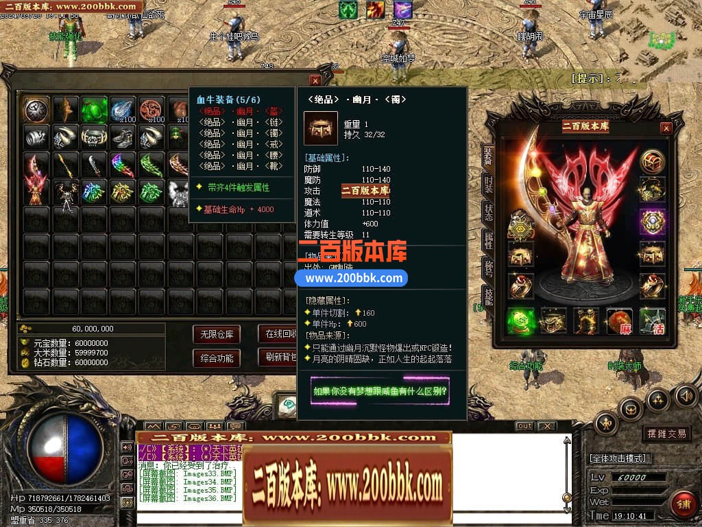 04月幽月沉默微变单职业传奇gm服务端-四大陆-传奇单机版下载-GOM引擎 - GOM