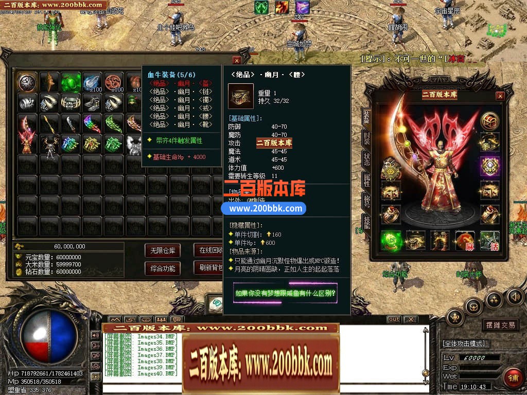 04月幽月沉默微变单职业传奇gm服务端-四大陆-传奇单机版下载-GOM引擎 - GOM