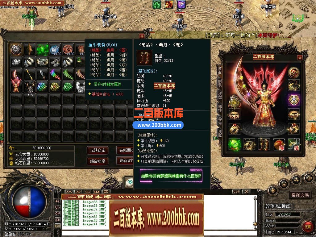 04月幽月沉默微变单职业传奇gm服务端-四大陆-传奇单机版下载-GOM引擎 - GOM