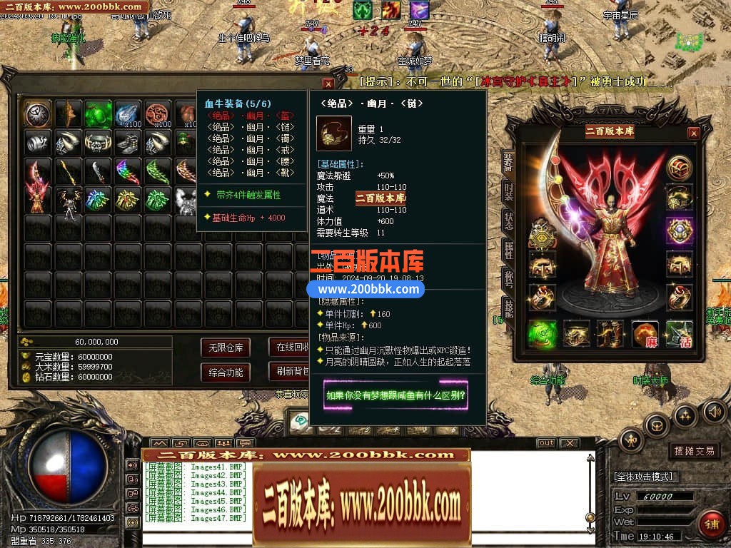 04月幽月沉默微变单职业传奇gm服务端-四大陆-传奇单机版下载-GOM引擎 - GOM