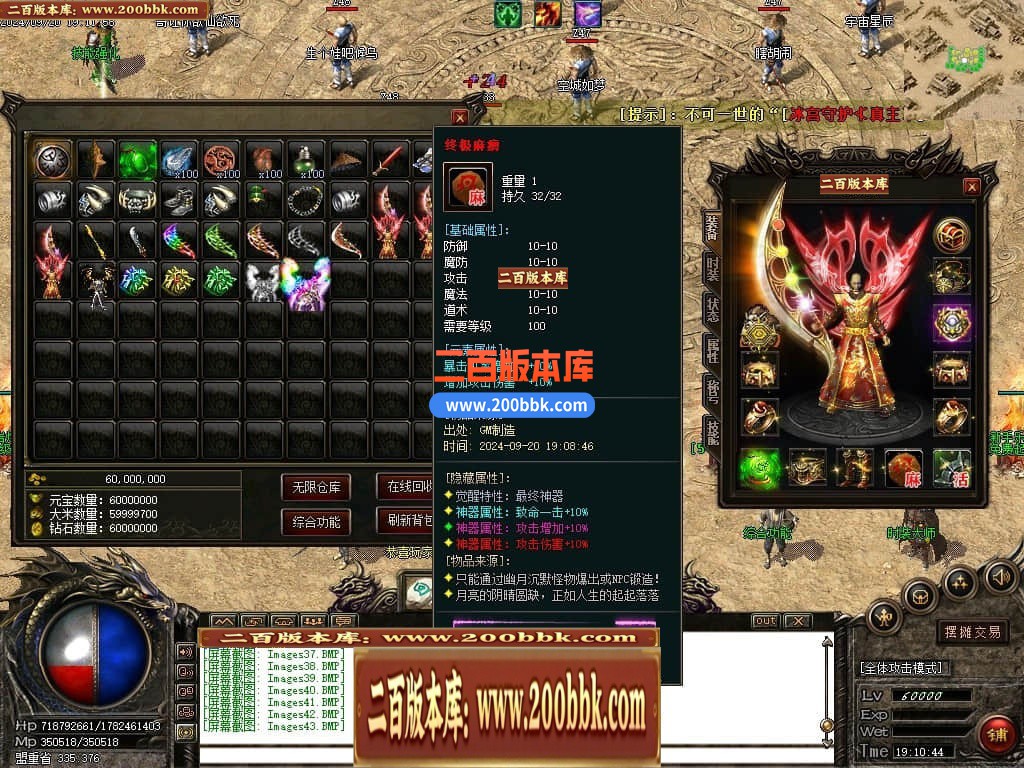 04月幽月沉默微变单职业传奇gm服务端-四大陆-传奇单机版下载-GOM引擎 - GOM