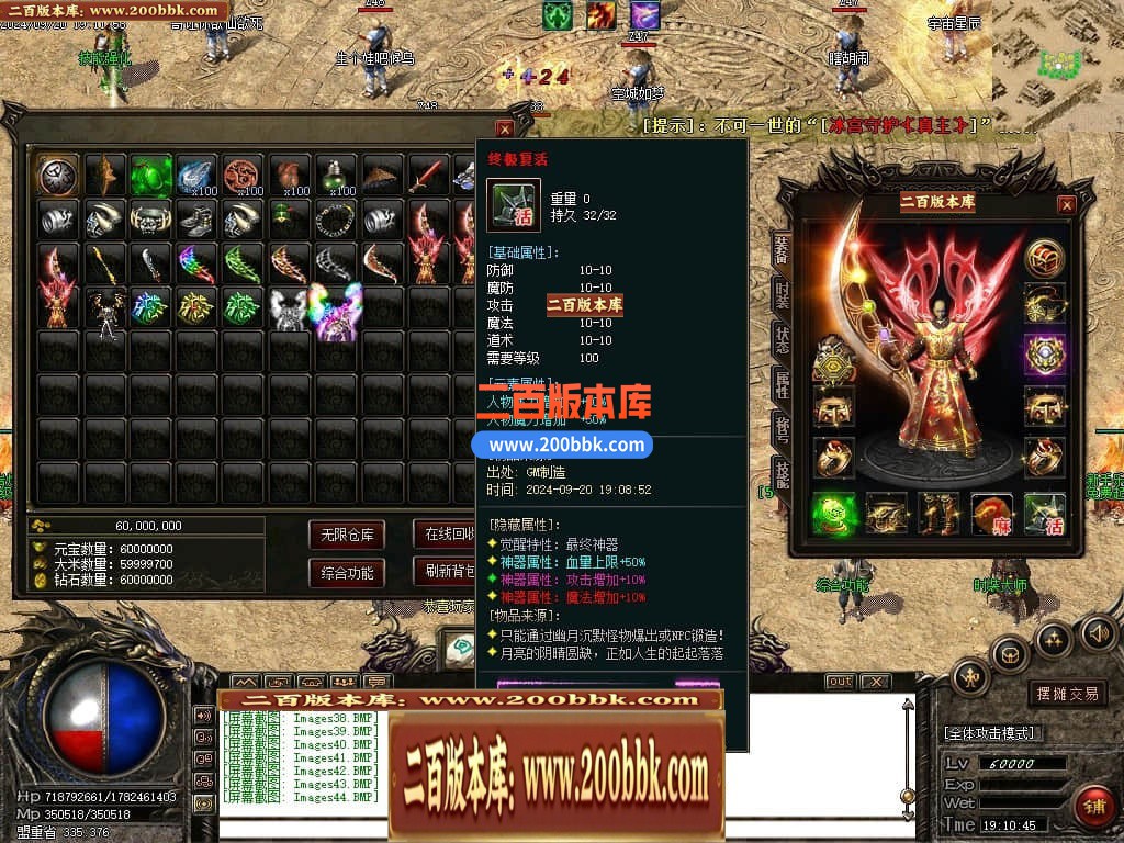 04月幽月沉默微变单职业传奇gm服务端-四大陆-传奇单机版下载-GOM引擎 - GOM